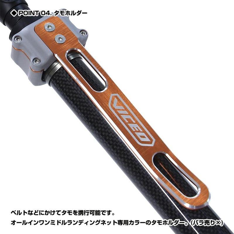 【中古品 】 ビセオ(VICEO) オールインワンミドルランディングネット 350 VCAMLN35 【V1891221179】(10129円)