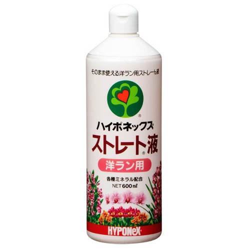 ハイポネックス 洋ラン 600ml そのまま 肥料 簡単 ストレート液肥 | ハイポネックス