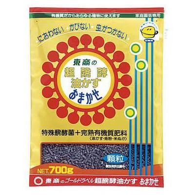東商 超醗酵油かすおまかせ 顆粒 700g カビが生えにくい 虫が出にくい 悪臭がない | 東商