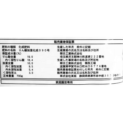 東商 リンカリ肥料らんまん 顆粒 700g リン酸 カリ肥料 化成肥料 | 東商 | 01