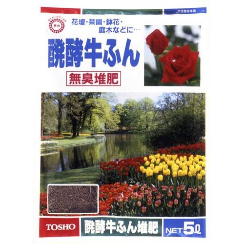 東商 醗酵牛ふん 5L バラ 野菜 有機栽培 | 東商