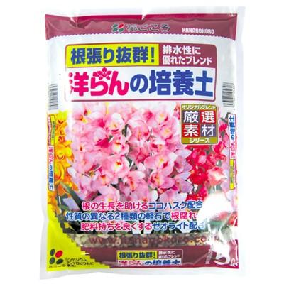 洋らんの培養土 5L　花ごころ 洋蘭 ようらん 植え替え 水苔を使わない シンビジュウム【軽石】【ココナッツハスク】 | 