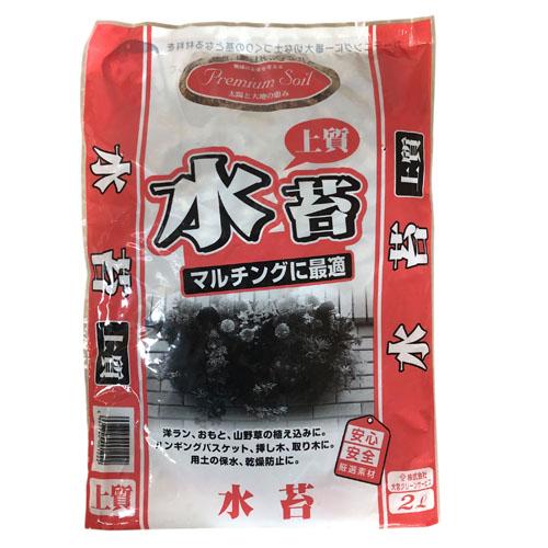 ハンギング　プレミアムソイル 水苔 2L　マルチング 寄せ植え 洋ラン ギャザリング | 