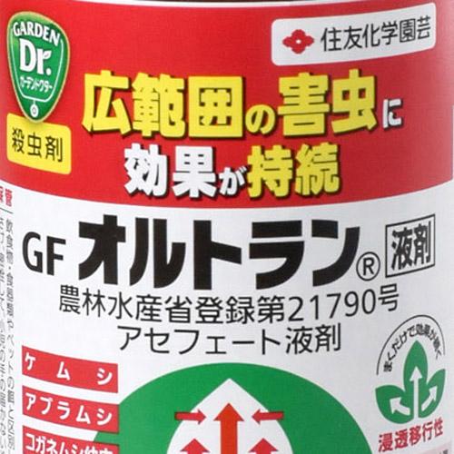 住友化学園芸 GFオルトラン液剤 100ml 殺虫剤 オールマイティ | KINCHO園芸 | 03