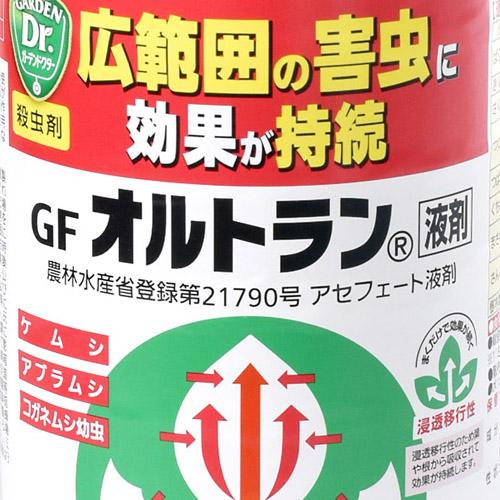 住友化学園芸 GFオルトラン液剤 300ml 殺虫剤 オールマイティ | KINCHO園芸 | 02