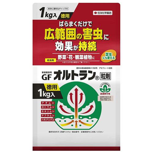 GFオルトラン粒剤 1kg 徳用(袋入) 住友化学園芸 殺虫剤 アオムシ ヨトウムシ ネキリムシ ハモグリバエ【12点まで購入可】 | KINCHO園芸