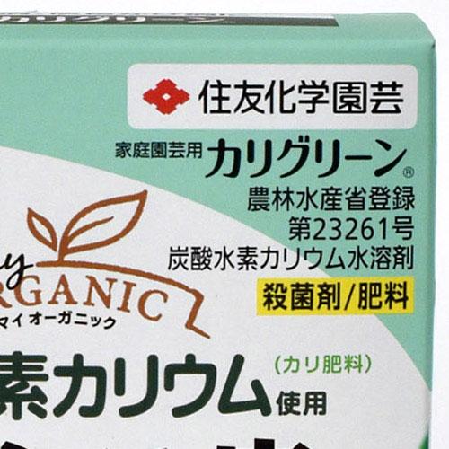 住友化学園芸 カリグリーン 1.2gx10 殺菌剤 カリ肥料 有機JAS | KINCHO園芸 | 02