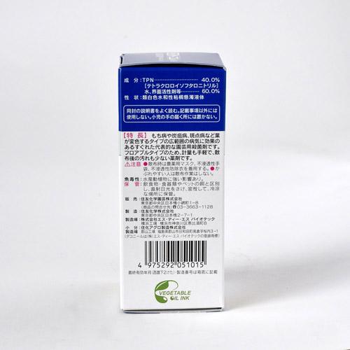 住友化学園芸 STダコニール1000 30ml 殺菌剤 花 果樹 | KINCHO園芸 | 02