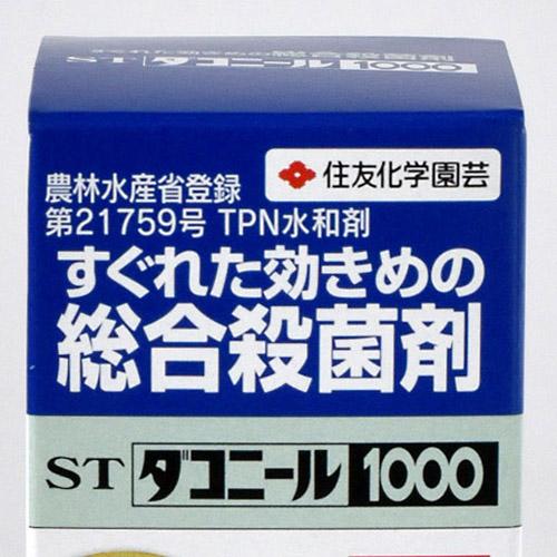 住友化学園芸 STダコニール1000 30ml 殺菌剤 花 果樹 | KINCHO園芸 | 04