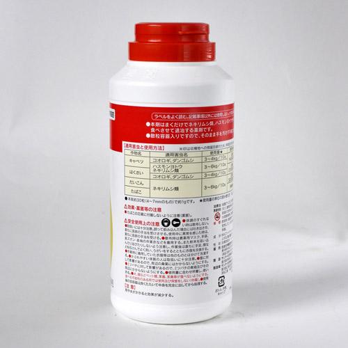 住友化学園芸 デナポン5%ベイト 300g 殺虫剤 ダンゴムシ ネキリムシ ヨトウムシ | KINCHO園芸 | 01