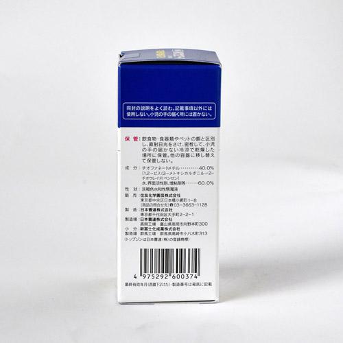 住友化学園芸 トップジンMゾル 30ml 殺菌剤 花と野菜 | KINCHO園芸 | 01