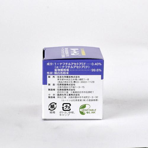 住友化学園芸 ルートン 15g さし木 挿し木 挿し芽 さし芽 | KINCHO園芸 | 02