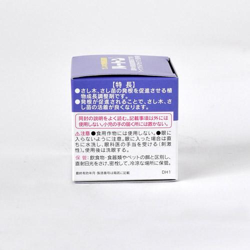 住友化学園芸 ルートン 15g さし木 挿し木 挿し芽 さし芽 | KINCHO園芸 | 04