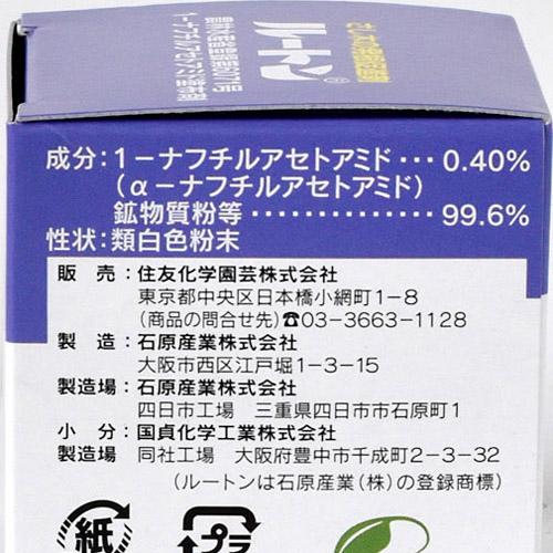 住友化学園芸 ルートン 15g さし木 挿し木 挿し芽 さし芽 | KINCHO園芸 | 05