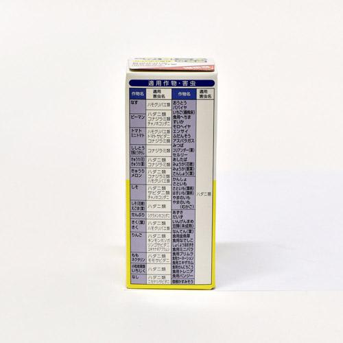 エムシー緑化 コロマイト乳剤 30ml 天然成分 ハダニ 殺虫剤【10個まで小型宅配便】 | エムシー緑化 | 02