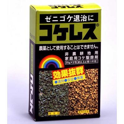 レインボー薬品 コケレス 25gx2 薄めて使う ゼニゴケ 除草剤 | レインボー薬品