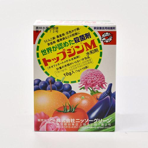 ニッソー トップジンM水和剤 1gx10 強力殺菌剤 | 