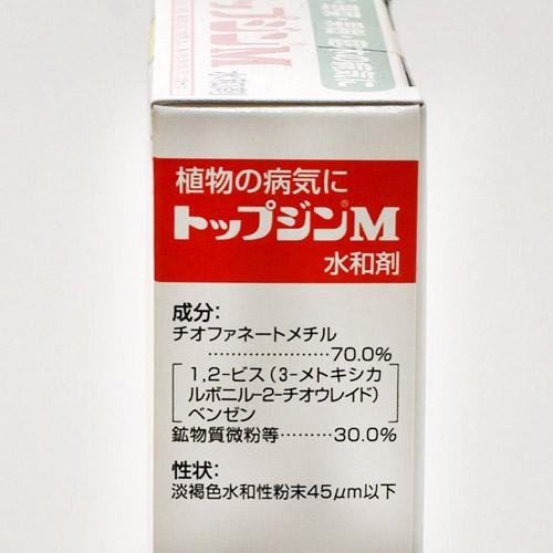 ニッソー トップジンM水和剤 1gx10 強力殺菌剤 |  | 02