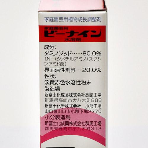 ニッソー ビーナイン(1gx5) 伸長抑制 節間 |  | 03