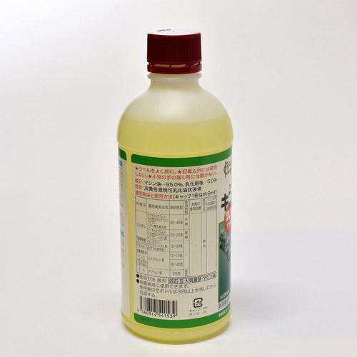 キング園芸 マシン油乳剤 500ml カイガラムシ ハダニ 有機栽培 |  | 02
