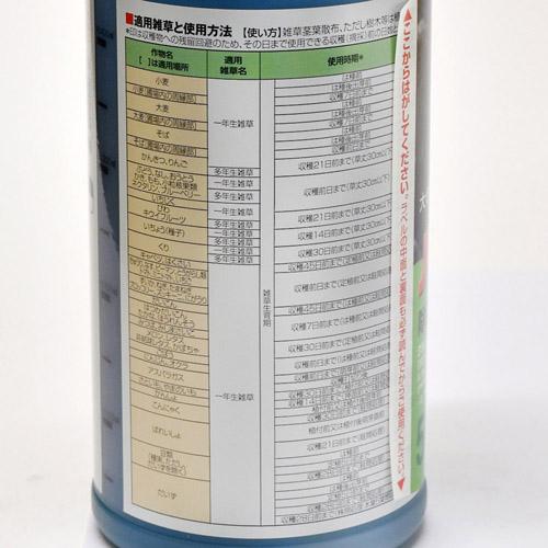 バイエル バスタ液剤 500ml |  | 02