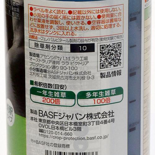 バイエル バスタ液剤 500ml |  | 03