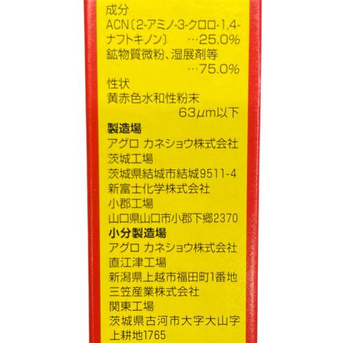 除草剤　ゼニゴケとり キレダー 2gx10 アグロカネショウ　コケ 苔 駆除 雑草 希釈 |  | 03