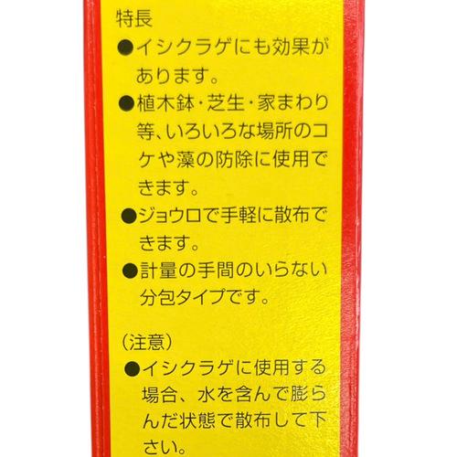 除草剤　ゼニゴケとり キレダー 2gx10 アグロカネショウ　コケ 苔 駆除 雑草 希釈 |  | 04