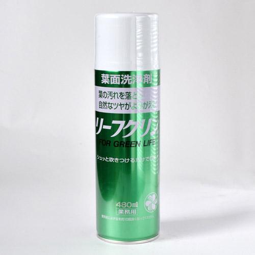 住友化学園芸 リーフクリン 業務用 480ml 観葉植物 ツヤ出し | KINCHO園芸