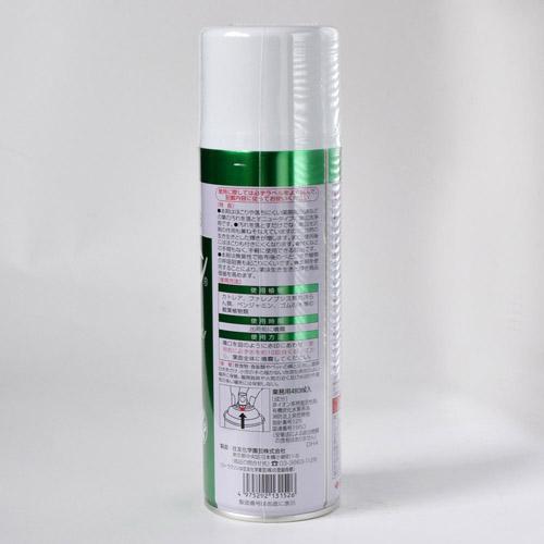 住友化学園芸 リーフクリン 業務用 480ml 観葉植物 ツヤ出し | KINCHO園芸 | 01