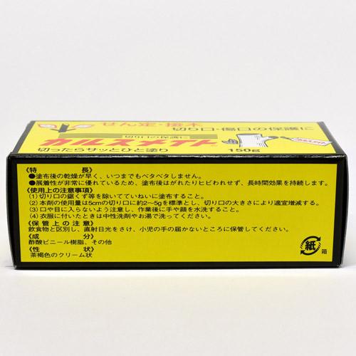 カルスメイト 150g |  | 01