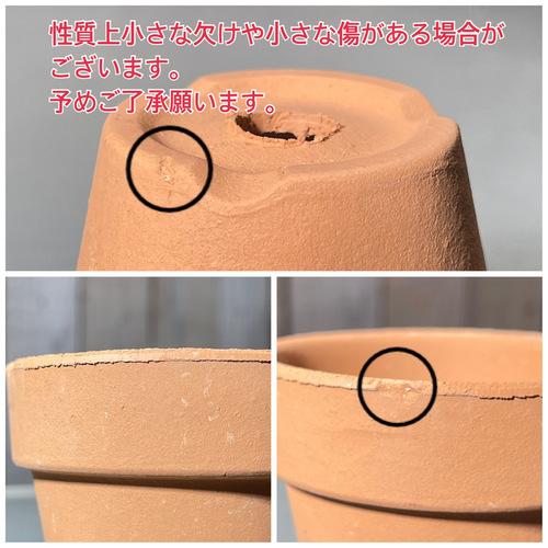 ポット　素焼鉢 KS 2号　素焼き 鉢 テラコッタ 陶器風 |  | 04
