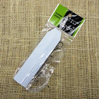 大和プラスチック販売 F-5たんざくラベル 12cm W(12枚入) 【5個までメール便】 ネームプレート 学校 花育 | 大和プラスチック