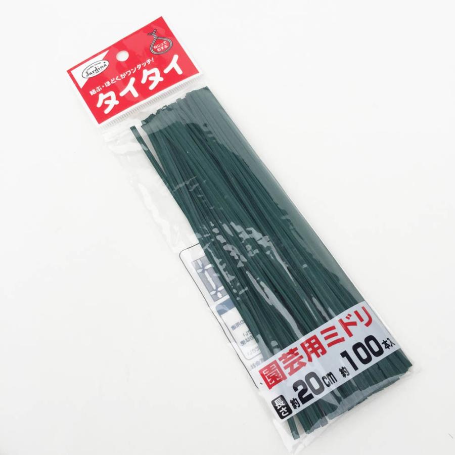 渡辺泰 タイタイ 20cm(100本入) 【5個までメール便】 ビニタイ 結束 | 