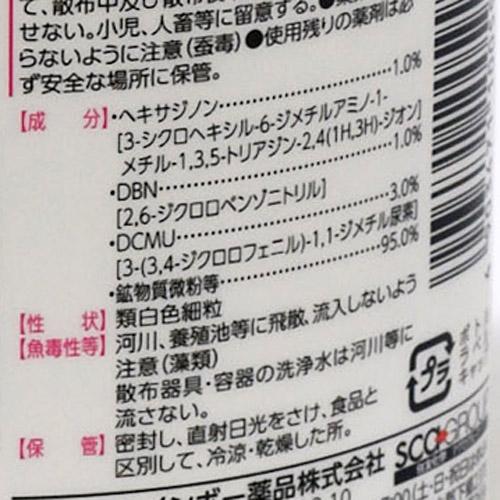 レインボー薬品 ネコソギエースV粒剤 350g 雑草 除草剤 粒状 効果持続 | レインボー薬品 | 02