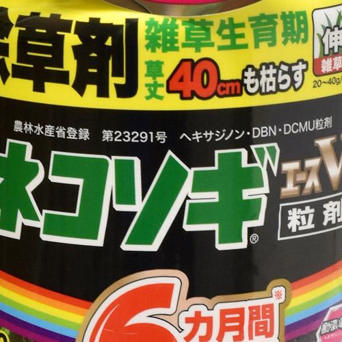 レインボー薬品 ネコソギエースV粒剤 350g 雑草 除草剤 粒状 効果持続 | レインボー薬品 | 03