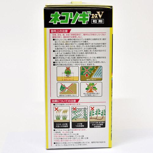 レインボー薬品 ネコソギエースV粒剤 3kg 粒状除草剤 : LEAFS ヤフー店