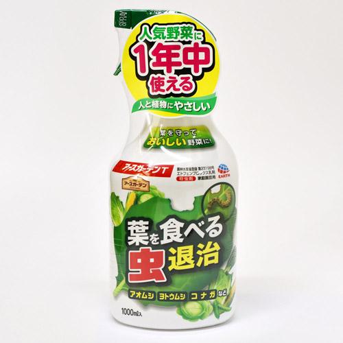 アース製薬 アースガーデン T 葉を食べる虫退治 1000ml | アース製薬