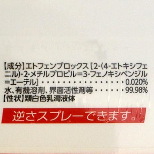 アース製薬 アースガーデン T 葉を食べる虫退治 1000ml | アース製薬 | 03