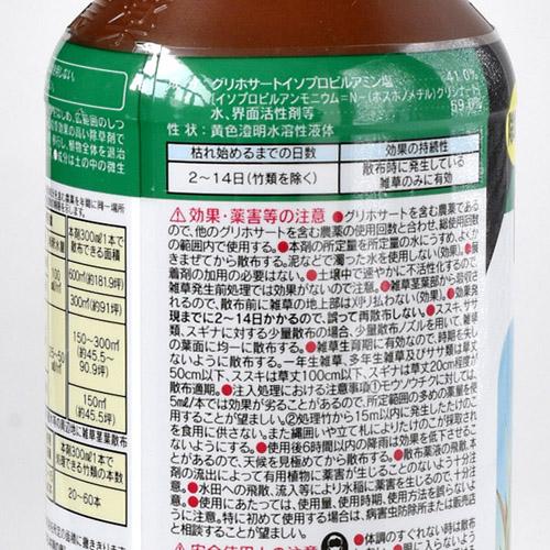 住友化学園芸 ターンアウト液剤 300ml 除草剤 ススキ ササ スギナ | KINCHO園芸 | 03