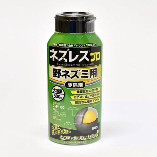 レインボー薬品 ネズレスプロ 300g ネズミ 殺鼠剤 田畑 花壇 駆除 | レインボー薬品