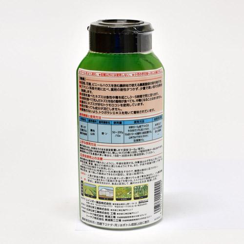 レインボー薬品 ネズレスプロ 300g ネズミ 殺鼠剤 田畑 花壇 駆除 | レインボー薬品 | 01