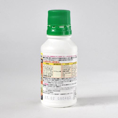 住友化学園芸 ベニカベジフル乳剤 100ml 殺虫剤 家庭菜園 野菜 | KINCHO園芸 | 01