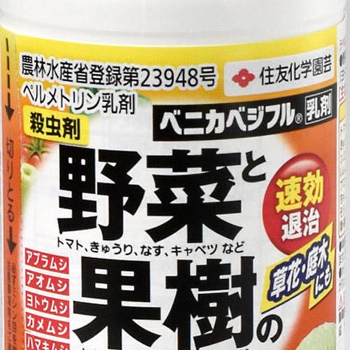 住友化学園芸 ベニカベジフル乳剤 100ml 殺虫剤 家庭菜園 野菜 | KINCHO園芸 | 04