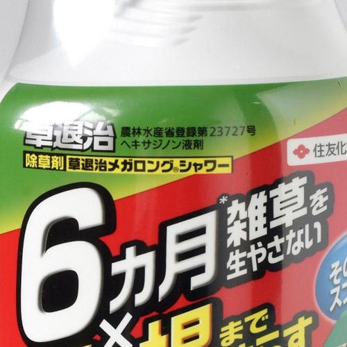住友化学園芸 草退治メガロングシャワー(スプレー) 1000ml 除草剤 即効 コケ | KINCHO園芸 | 04