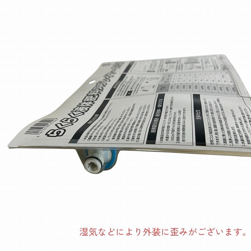 【訳あり特価】施肥と水やりが同時にできる散水ノズル　らくらく液体肥料スプレイヤーAQUA+ トヨチュー　シャワー ホース 庭 ガーデニング |  | 04