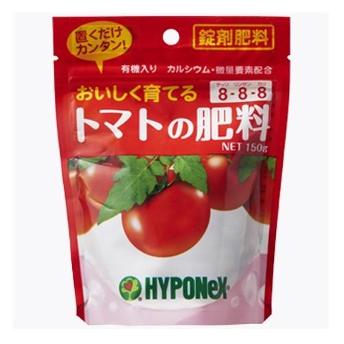 ハイポネックス トマトの肥料 150g　置くだけ かんたん おいしく【ゆうパケット】 | ハイポネックス