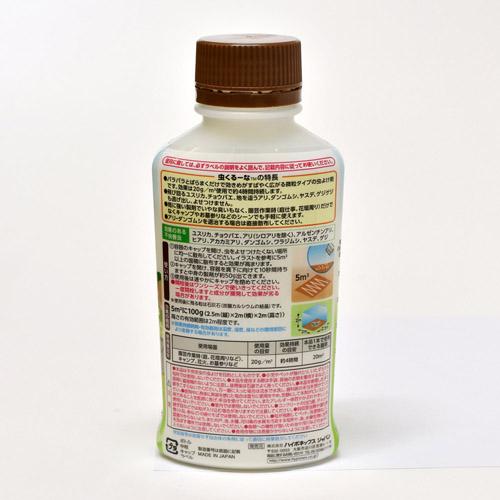 【訳あり特価】【在庫処分】ハイポネックス 虫くるーな 400g 虫よけ剤 不快害虫 ガーデニング 顆粒 | ハイポネックス | 01