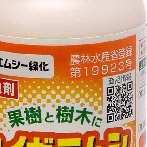 エムシー緑化 アプロードフロアブル 100ml 果樹 樹木 カイガラムシ 幼虫防除 | エムシー緑化 | 04