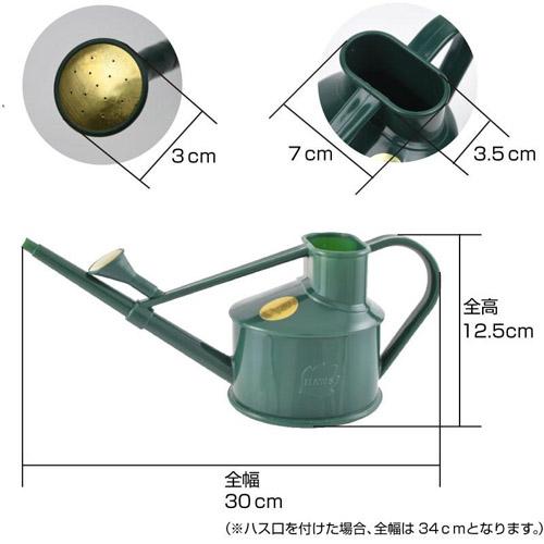イギリス　HAWS 150/1GRN ハンディーインドアカン 0.7L グリーン　ホーズ ジョウロ 水やり ブランド |  | 01